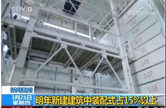 紅磚被禁，輕鋼為何在全國推起熱潮？看完央視報(bào)道頓時(shí)懂了(圖5)