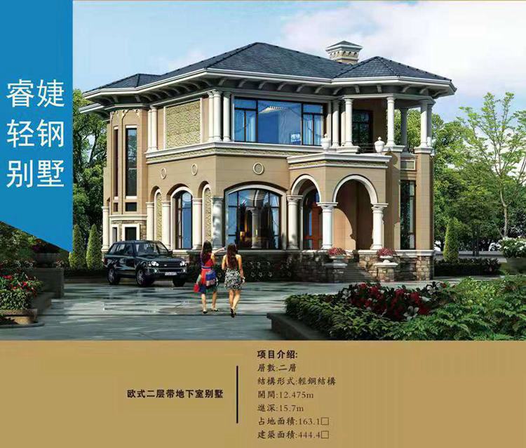 黃山輕鋼別墅建筑公司 29萬起建別墅 建設美麗新農村(圖1) 睿婕輕鋼別墅