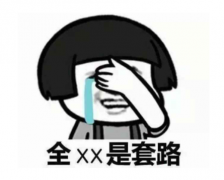 輕鋼別墅行業招商加盟套路太深，知道真相后嚇一跳！