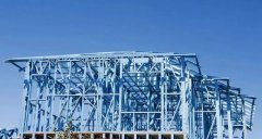 大家對(duì)輕鋼結(jié)構(gòu)房屋建筑的五大誤區(qū)，看看你中槍了沒(méi)有？