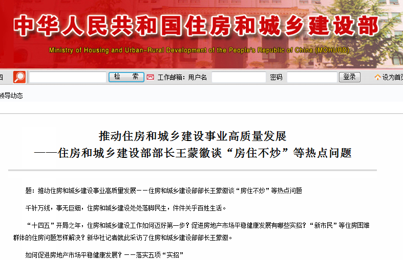 ?江西│裝配式建筑占比40%,三部門通知加快推進全省裝配式建筑發展(圖1) 睿婕輕鋼別墅