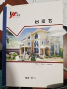 揭秘輕鋼別墅的套路，解剖合同中的文字游戲！