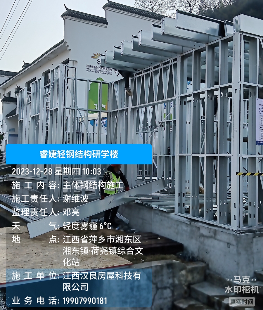 恭喜睿婕萍鄉輕鋼研學樓正式開工建設！(圖2)