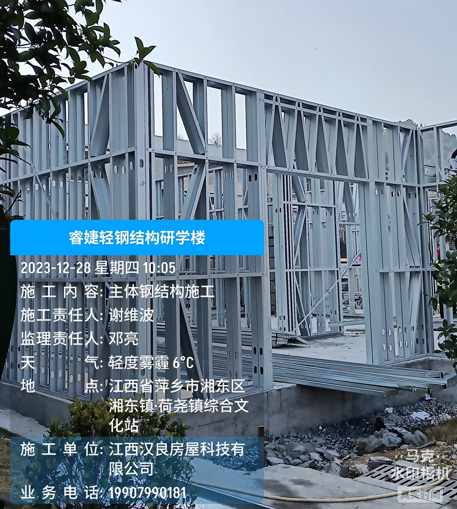 恭喜睿婕萍鄉輕鋼研學樓正式開工建設！(圖5)