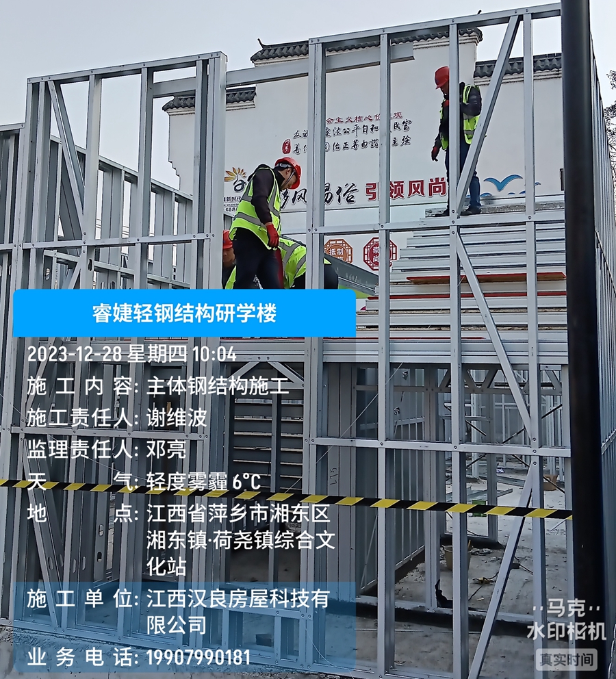 建造一套200平方米輕鋼別墅需要多少天完成？(圖2)